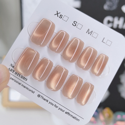 纯手工裸色猫眼穿戴甲