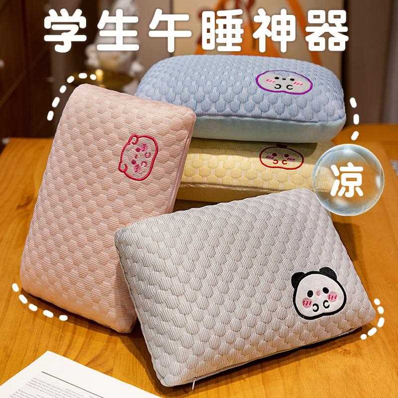 新款直销冰丝午睡枕趴睡枕小学生午休神器办公室趴趴枕抱枕学生趴