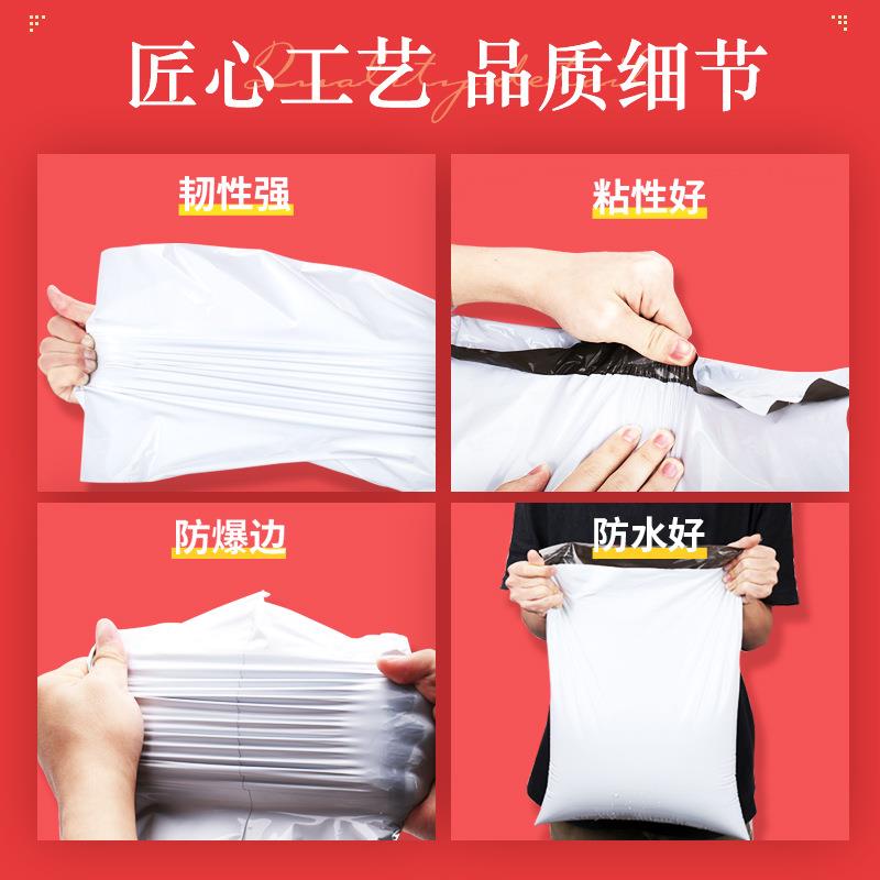 新款直销全新料白色快递袋电商物流打包袋服装防水加厚快递袋子包