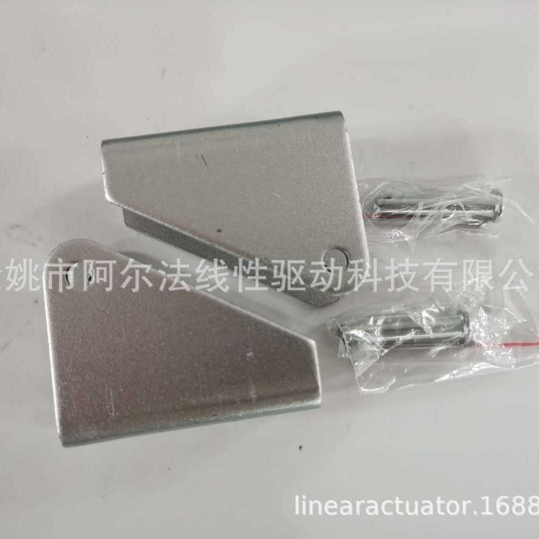 新款直销阿尔法公司电动推杆安装支架智能智能控制工业推杆支架8