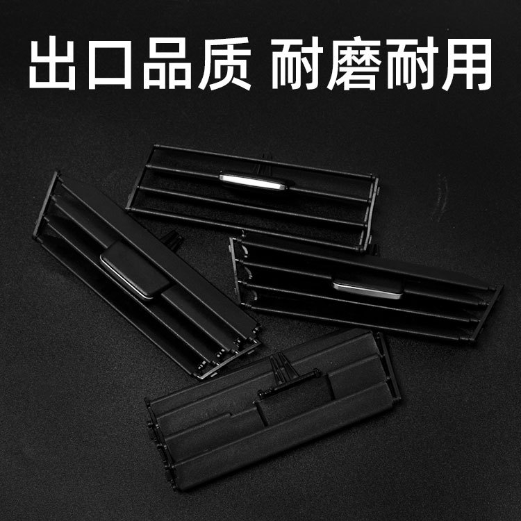 新款直销包邮 适用于宝马3系E90空调出风口面板320 325风口拨片格