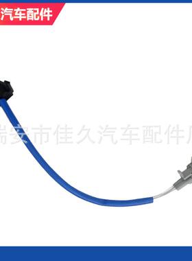 新款直销25210J0A适用日产探路者08天籁尾门按钮后备箱开关尾箱按