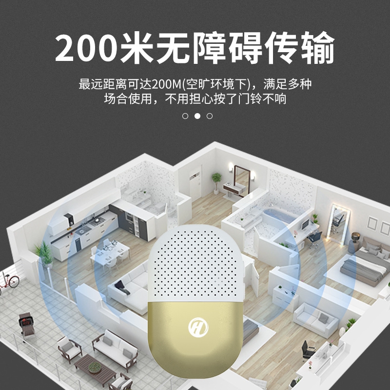 新款直销智能家用无线门铃老人病人床头紧急呼叫按钮433紧急呼叫