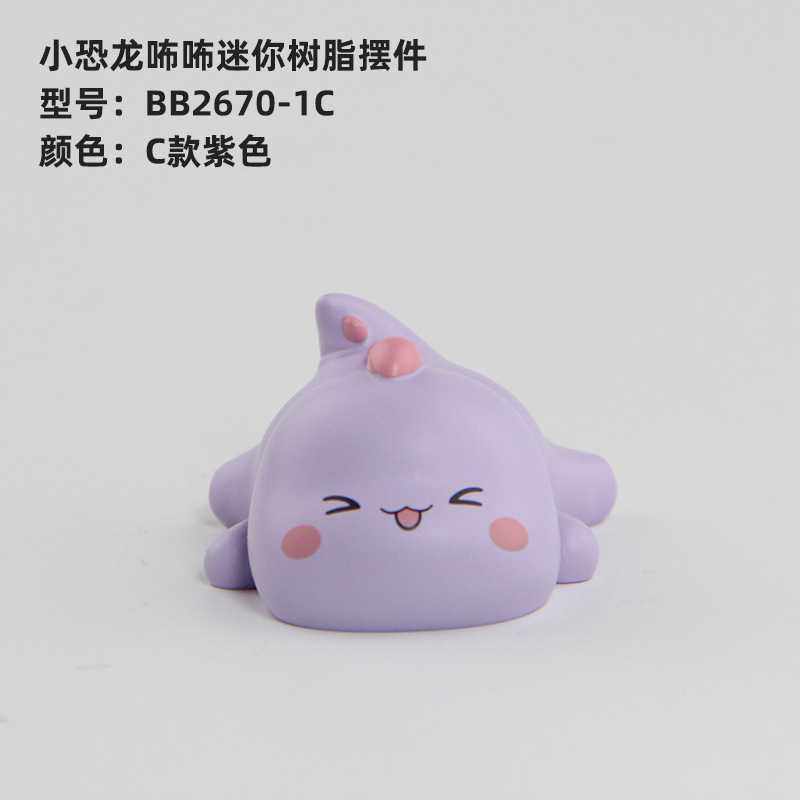 新款直销可爱小恐龙咘咘树脂迷你摆件 蛋糕烘焙摆件树脂工艺品 现,家居饰品,桌面摆件,淘宝优惠券,粉丝福利购,淘宝优惠卷