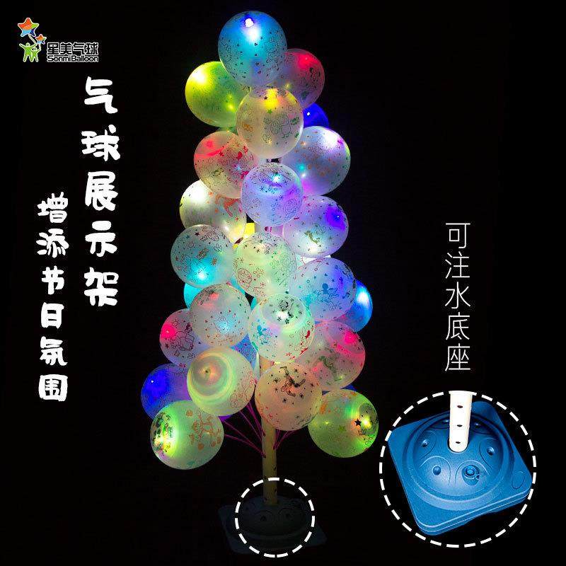 新款直销气球树展示架子插气球立柱底座装饰地飘桌飘摆摊夜市布置