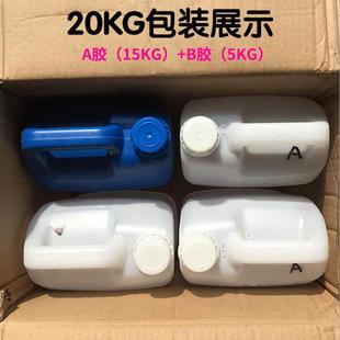 直销高透明水晶滴胶3 新款 1环氧树脂ab胶河流桌工艺品用慢干硬胶