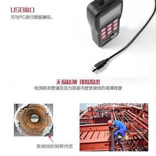 新款直销美泰科仪超声波测厚仪器金属钢材料玻璃铝塑料钢管壁厚仪