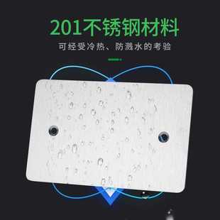 新款直销120型118型不锈钢暗盒封板炉灶旁边接线盒盖板堵墙洞面板