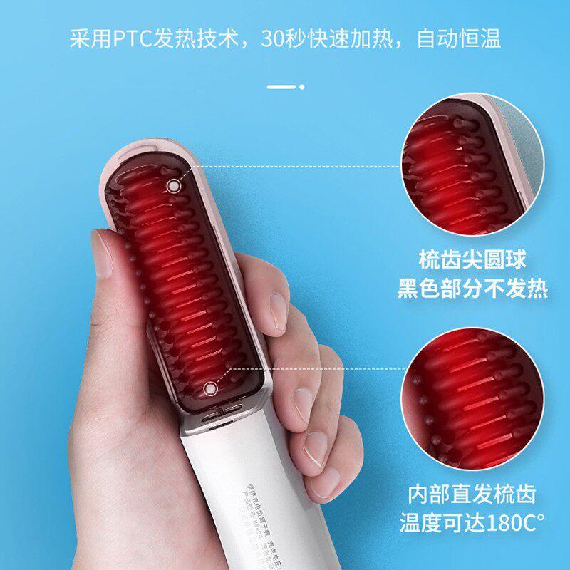 新款直销无线充电负离子直发梳子直卷发棒两用内扣神器不伤发防烫
