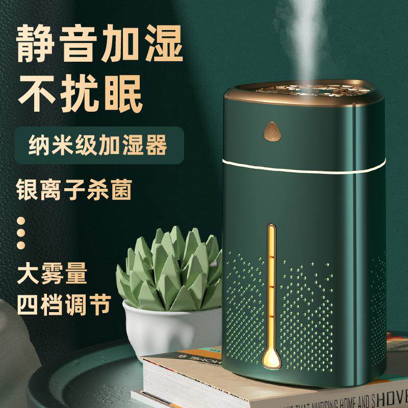 新款直销喷雾加湿器家用桌面便携卧室大容量火焰空气净化器小型us