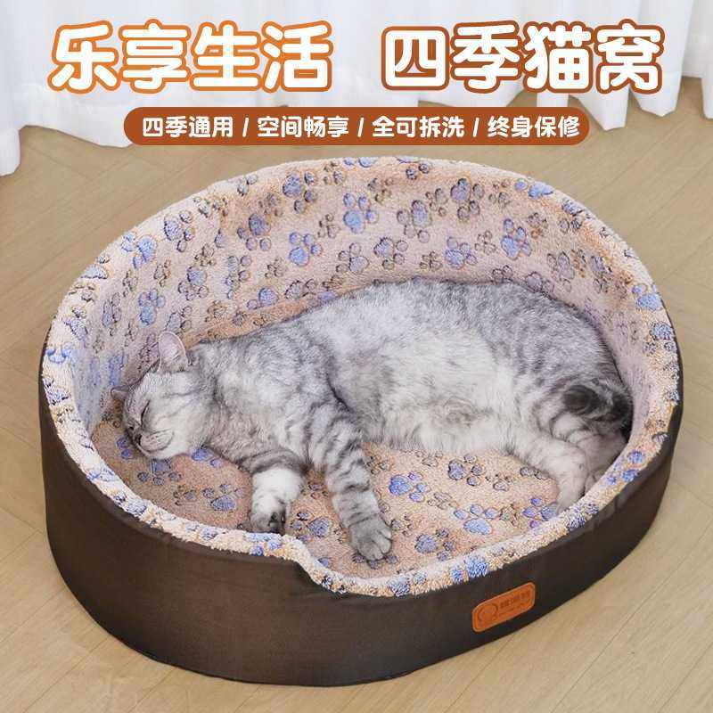 新款直销猫四季通用可拆洗夏天降温猫咪凉席睡垫宠物猫床夏季狗窝,宠物/宠物食品及用品,猫窝/屋/帐篷/沙发,淘宝优惠券,粉丝福利购,淘宝优惠卷