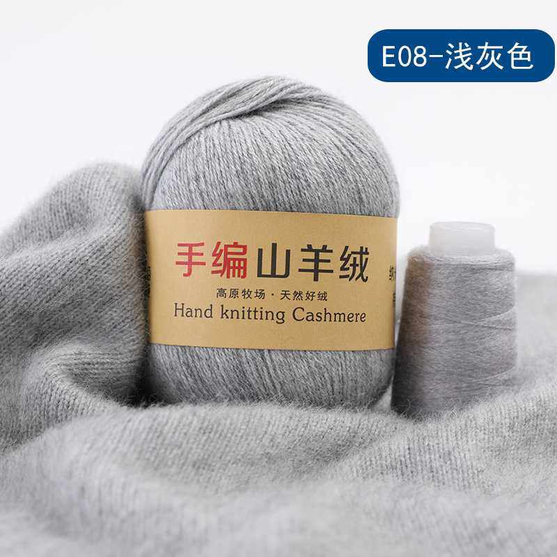 新款直销21s/3羊绒线 手编毛线团 中粗羊毛线 貂绒线围巾线8,服饰配件/皮带/帽子/围巾,毛线,淘宝优惠券,粉丝福利购,淘宝优惠卷