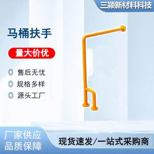 新款直销无障碍卫生间扶手老年人残疾人如厕扶手厕所浴室不锈钢