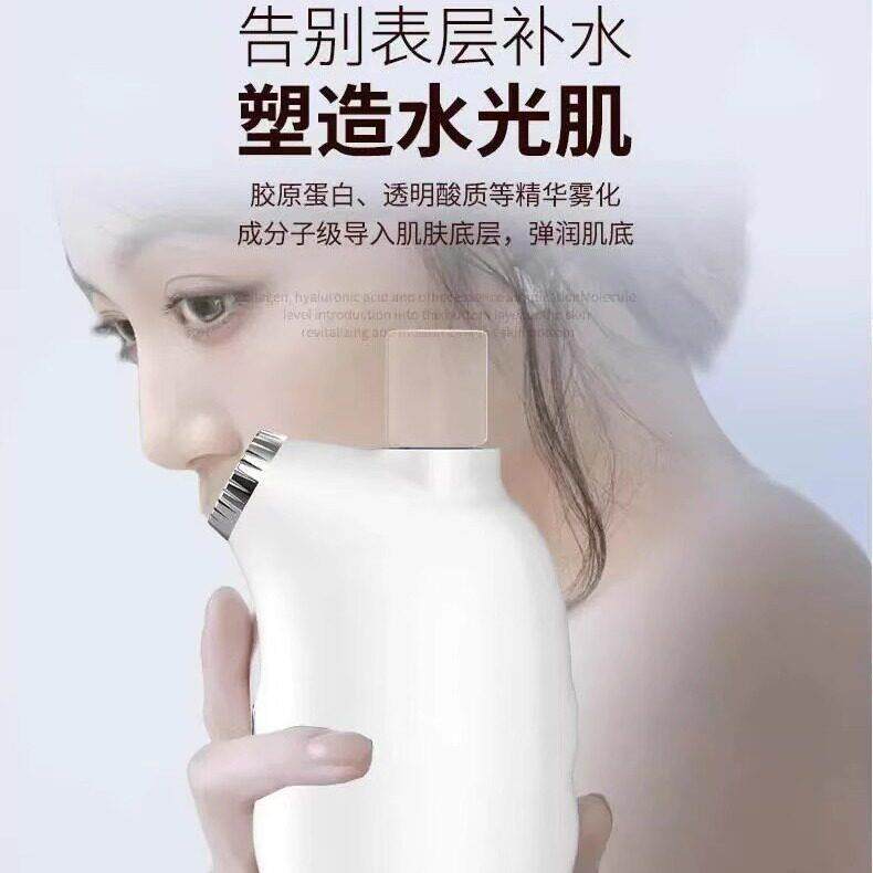 新款直销手持安注氧仪压纳米水光导入喷雾收小毛孔深层补水冷喷水