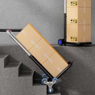 新款直销爬楼梯神器搬运车上下楼手拉车折叠便携推车拉货家用非电