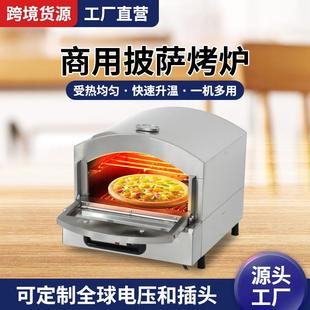 商用烤面包机烤披萨火腿牛 便携式 新款 直销冠佳不锈钢燃气披萨炉