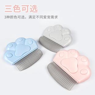 新款 直销宠物用品梳毛器猫咪去浮毛梳子清洁器毛刷跨境长毛布偶专