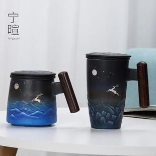 新款直销宁暄黑陶马克杯过滤泡茶杯带盖大容量陶瓷马克杯定制办公