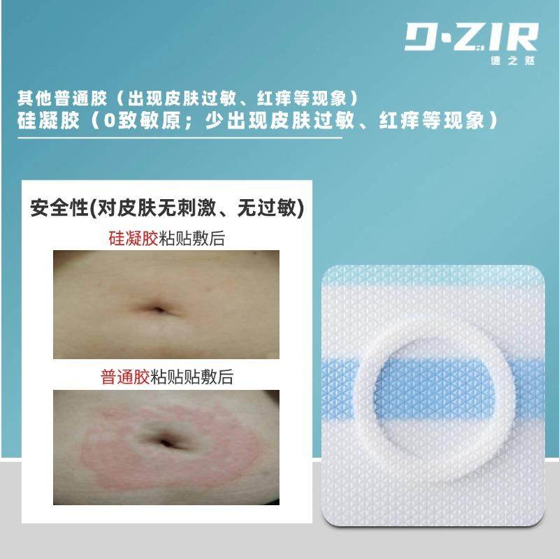 新款直销硅凝胶100片PU膜加圈三伏三九空白贴婴儿肚脐防水贴,个人护理/保健/按摩器材,保健护具(护腰/膝/腿/颈),淘宝优惠券,粉丝福利购,淘宝优惠卷