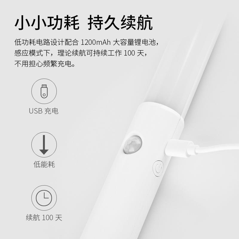 新款直销新款手持感应灯充电式魔棒智能感应小夜灯多功能三色调光