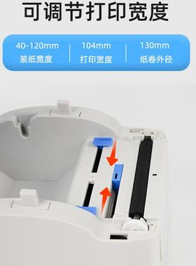 新款直销GP1324D/1924D电子面单热敏快递单条码E邮宝不干胶标签打