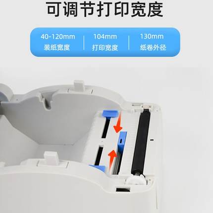 新款直销GP1324D/1924D电子面单热敏快递单条码E邮宝不干胶标签打