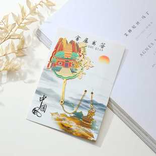 新款直销中式景区地标旅游纪念书签文创古风镂空金属书签精美流苏