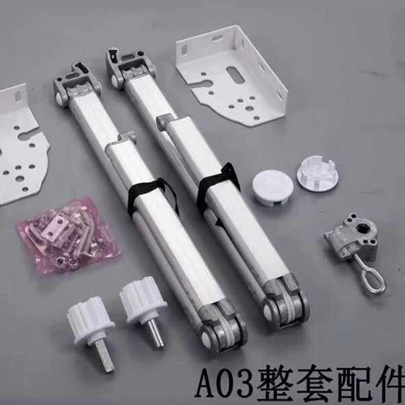 新款直销铝合金曲臂伸缩遮阳棚支架配件遮阳雨篷帐篷配件A03整套