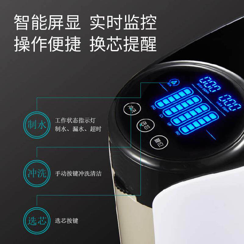 新款直销反渗透净水器家用600加仑大流量无桶纯水机厨房自来水过
