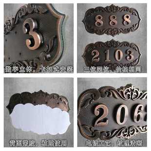 新款直销仿古铜门牌号欧式门牌号小区大厦别墅门牌立体数字仿金属