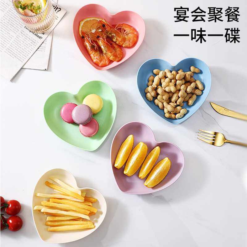 新款直销跨境爱心形吐骨碟家用餐桌骨碟客厅茶几小吃碟果皮盘桌面,厨房/烹饪用具,配菜/备菜盘,淘宝优惠券,粉丝福利购,淘宝优惠卷