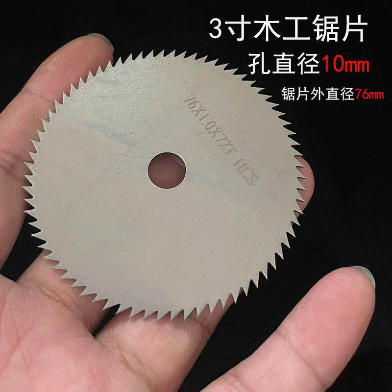 新款直销跨境外贸新款4PCS套装3寸小切片砂轮片气动切割片磨片75x