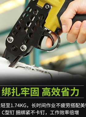 新款直销美特C型枪SC7C SC7E气动钉枪SC760C绑鸡笼鱼笼抢手动假山