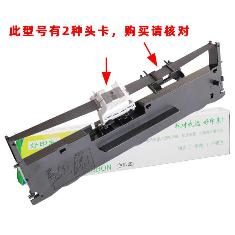 新款直销适用加普威TH850G TH880色带TH680 TH650 THSD001 THSD00