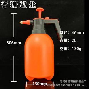 2000毫升园艺家用气压式 塑料喷雾瓶 直销供应2L植物浇花喷壶 新款