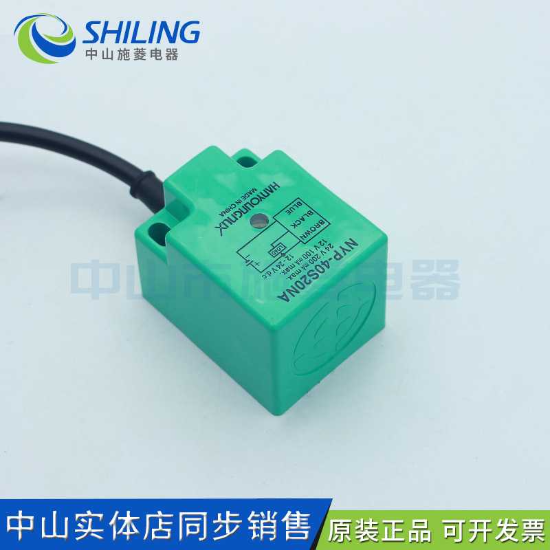 新款直销韩荣CP2E-40S20NO全新议价CP2E-40S20NO接近开关8