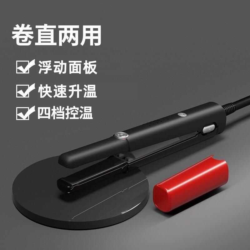 新款直销电夹板直发卷发两用可调温直发器卷发棒直发夹板烫发神器