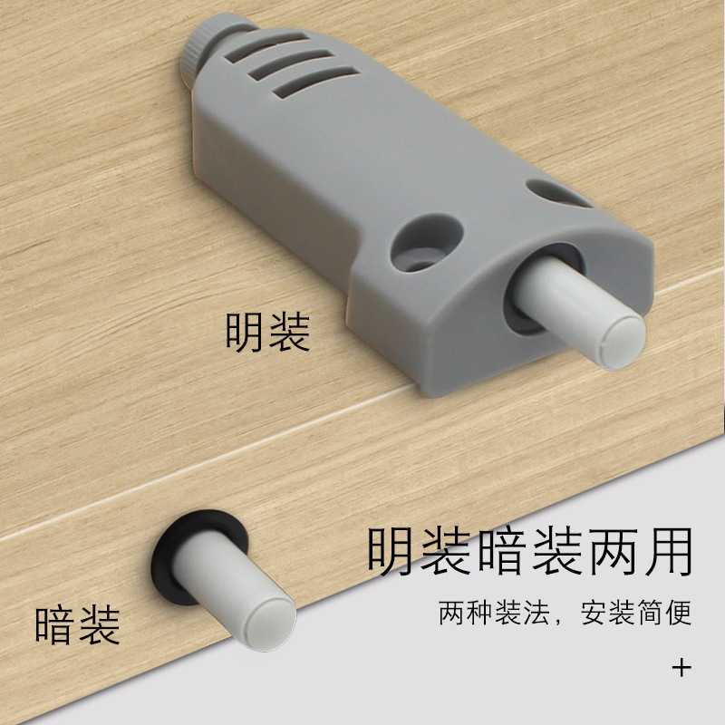 新款直销重型衣柜橱柜门阻尼缓冲器 静音柜门防撞器 明装消声柜门