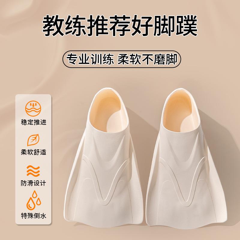 新款直销EVA游泳脚蹼男女潜水鞋成人潜水专用鸭脚板自由游蛙泳训