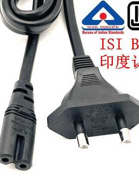 新款直销ISI BIS印度电源线6A16A三插品字尾0.75 1.0 1.5平方音箱
