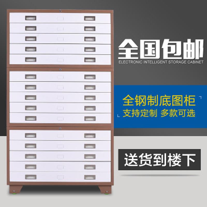 新款直销钢制底图柜文件柜工程资料图纸收纳柜A0号A1号抽屉式菲林