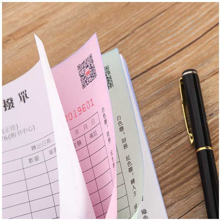 新款直销二联三联收货开单订单联单单据印刷收据送货单销售货清单