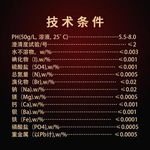 添加剂化学试 新款 直销 氯化钾基准试剂PT100g 瓶低钠盐矿物质水