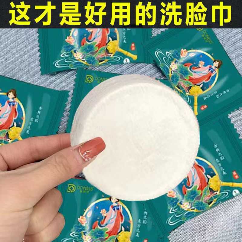 新款直销国潮风60X30cm加大加厚压缩洗脸毛巾酒店宾馆专用一次性