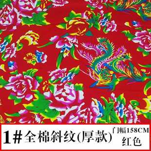 新款直销加厚纯棉斜纹东北大花布料外套围裙民族风棉服抱枕演出服