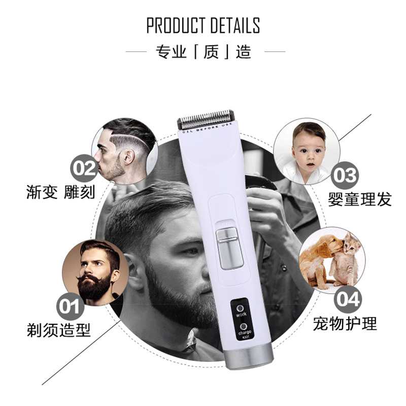 新款直销供应Demeanor风度迷你理发器 通用宠物专业发廊油头锂电