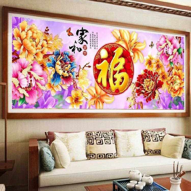 新款直销客厅大幅家和富贵福牡丹花开富贵点钻贴砖画十字绣钻石画