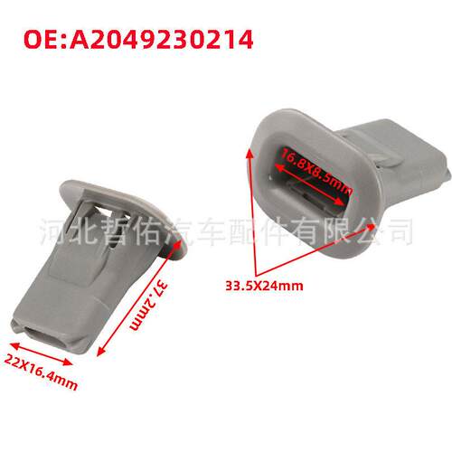 新款直销适用于奔驰A级C300W204汽车座椅扣后座坐垫支架固定夹204