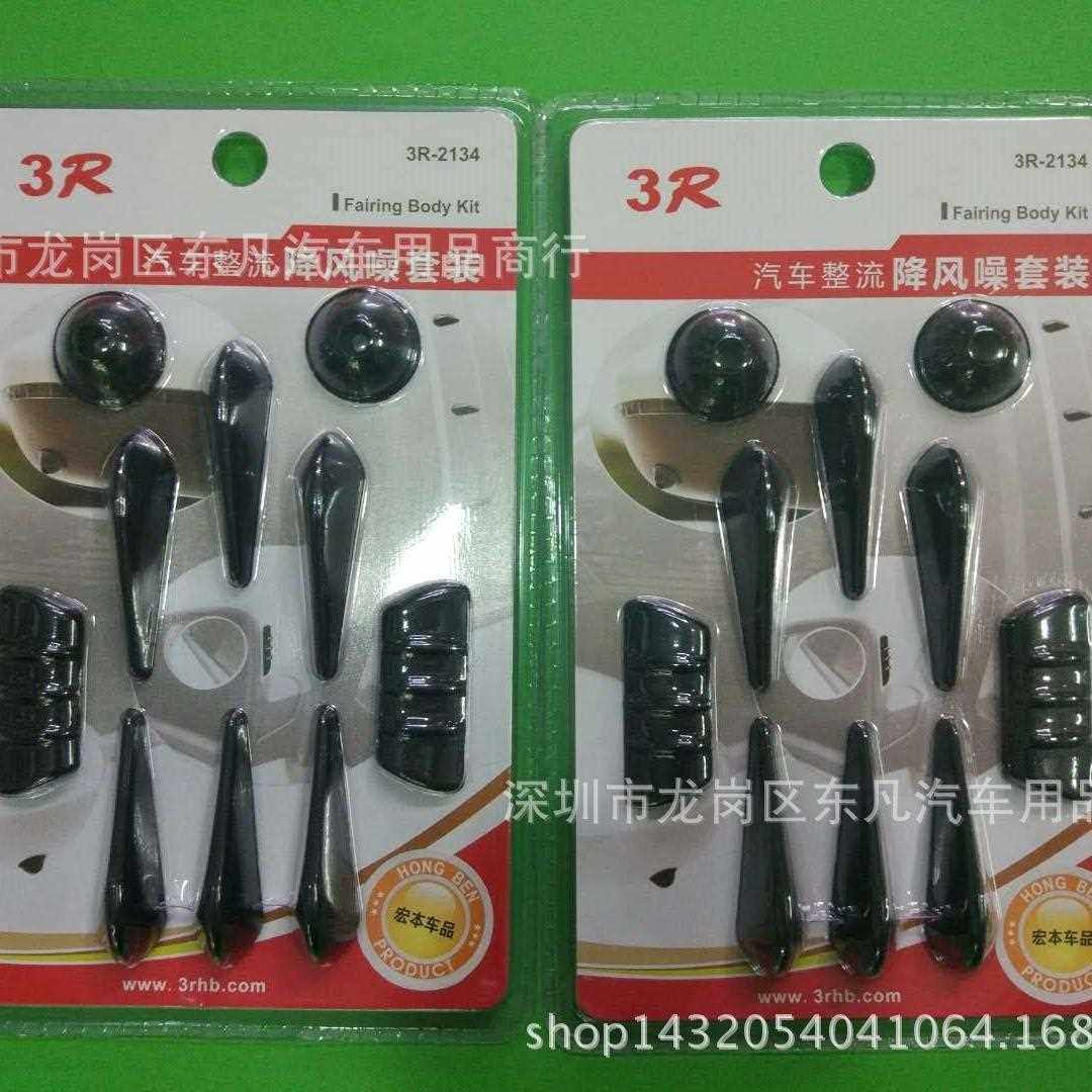新款直销汽车防撞条车门边防刮条车身防擦条防磕碰保护车用降低风,汽车用品/电子/清洗/改装,防撞胶条/防刮条,淘宝优惠券,粉丝福利购,淘宝优惠卷