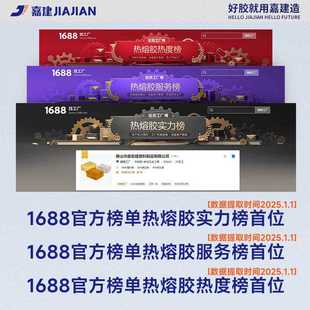 粗细胶棒 手工制作胶枪用热溶胶条 新款 直销白色透明热熔胶棒